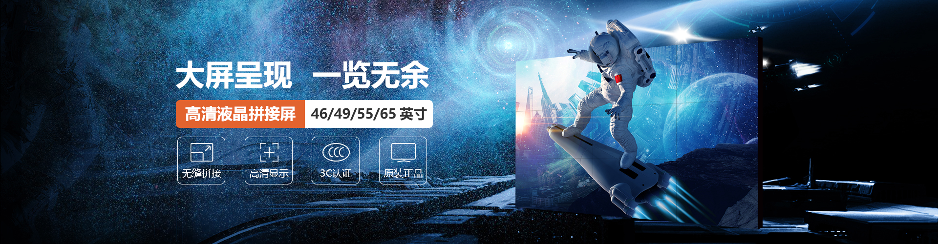 其他banner