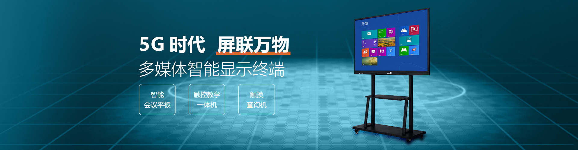 方案案例